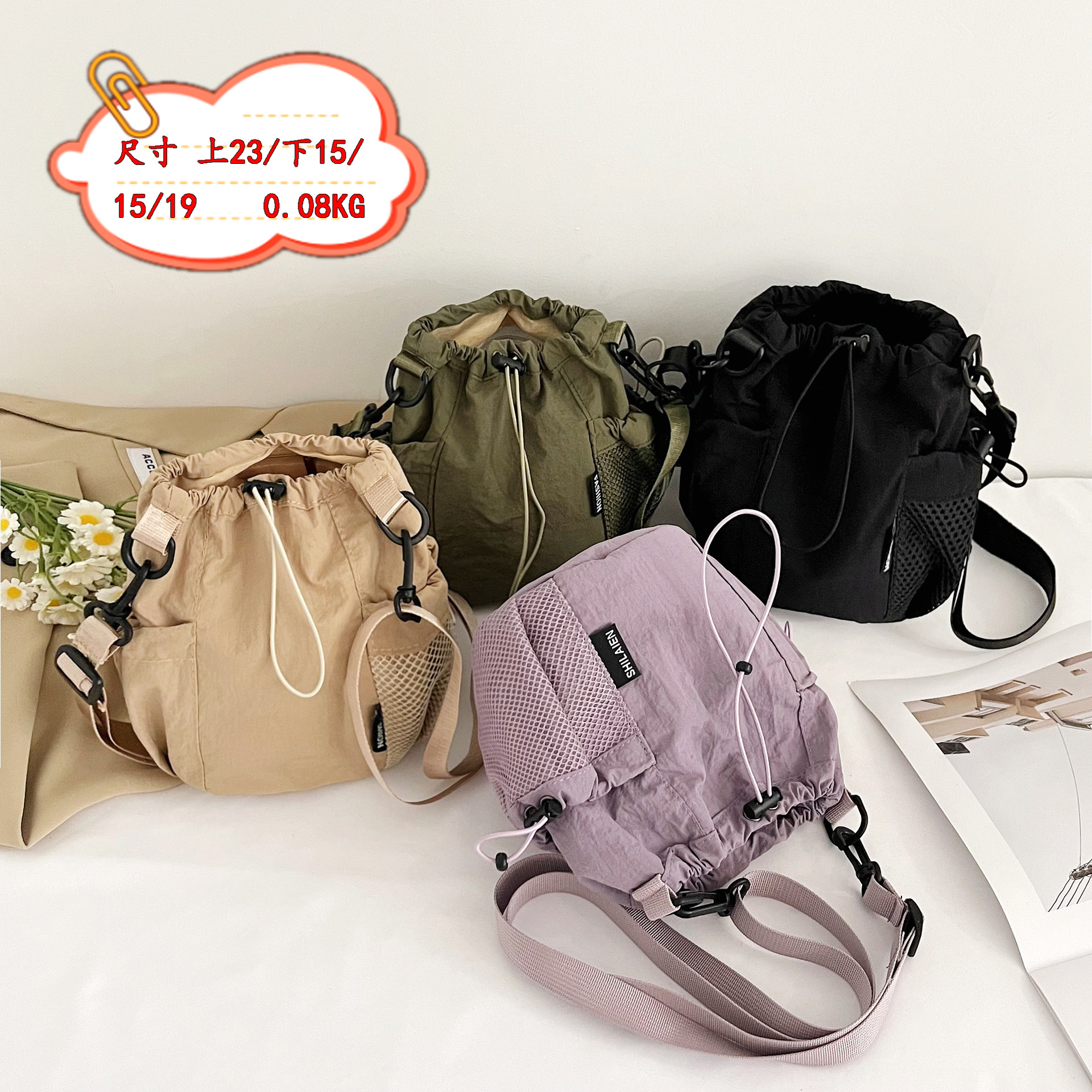 2026 Spring Nylon Casual Cross - Women'S Bags Going Out 리뷰 및 가격